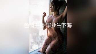 【新片速遞】【极品啪啪❤️火爆P站】国内小情侣『LittleX』美乳丰臀性爱甄选 蒙眼多姿势怼操爆射 高清1080P原版无水印