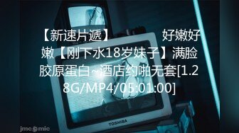 【新片速遞】反差学生妹 知道自己是什么吗 知道 爸爸的狗 边操边给男友打电话 都是没话找话弄的男友很莫名其妙 小娇乳 小粉穴 