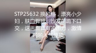 无水印10/3 白虎大奶美眉爸爸不爽都不算数的出去出去要喷了VIP1196