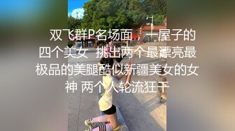 穿开裆丝袜的小护士操起来好骚✅反差白富美御姐女神『小水水』被大鸡巴爸爸当成鸡巴套子