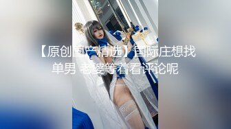 安防酒店精品6-18男人怀疑女友约炮吵架报复式操女友舔得她表情销魂