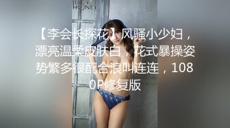 有钱人的玩物身材一级棒高颜值网红脸美女情趣酒店大战土豪