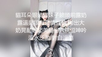 《极品CP魔手外购》经济型公寓女厕所三机位偸拍各种学生族和上班族小姐姐方便，各种姿势完事还把BB洗一洗