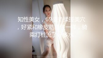 5/18最新 淫乳女神淫乱实录绿帽老公找精壮单男爆操豪乳女友VIP1196