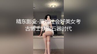 精东影业-少妇为救老公色诱王局长 万万没想到被干到高潮