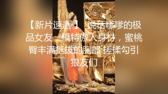 ✿清纯甜美御姐女神✿〖小桃〗被操成母狗，极品身材随意玩弄，高颜值完美身材 男人的梦中情人