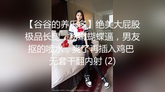 泰国朋克风纹身牙套妹「Elle Iren」OF性爱私拍 微胖巨乳泰妹榨精瘦弱男友 (8)