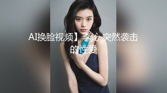 ✿高能预警✿ 超顶极品母狗肉便器▌Wooju▌网丝女仆爆完紧致后庭 被肉棒狠狠抽刺 湿滑淫靡内射嫩菊