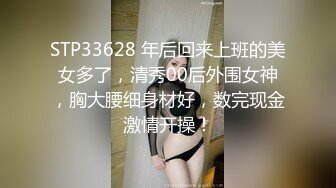 小性奴首次3p