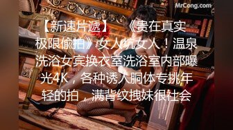 【11月无水印福利】原版高价订购，潮汕DOM绿帽调教大神【50度先生】全集③，圣水3P调教各种羞辱M贱母狗