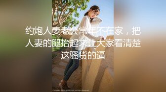 ，长沙理工大学，蒋鑫和男友私拍及做爱视频，学生妹身材棒蜂腰翘臀，黑丝挑逗无套内射