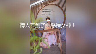 【新片速遞】 火辣的女秘书，浴室穿着OL制服发骚，这股劲看了真受不了，非要撸一管才能灭火！