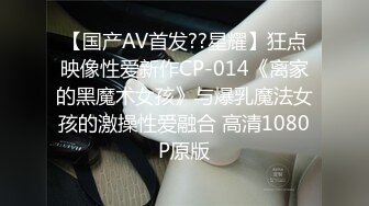 果凍傳媒 91KCM158 到府服務的極品情欲女技師 李娜娜