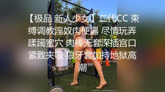  极品模特高颜值G奶翘起屁股骚弄舞姿上位骑乘晃动奶子一脸享受！极限诱惑看得鸡儿硬邦邦