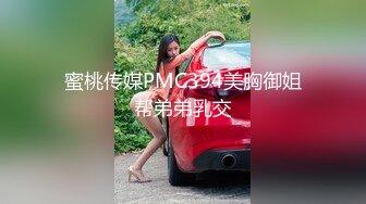 国产麻豆AV PsychopornTW 打桩机的POV视角