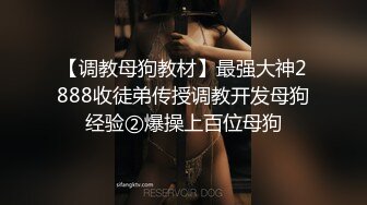 【女子保健】肥臀骚女全身按摩，推屁股扣穴，搞得啊啊浪叫