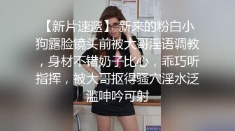 超嫩两个00后嫩妹给炮友口交双女激情，对着镜头深喉口交活不错，极品粉穴抹上扭动舔弄，翘起屁股舔逼扣穴