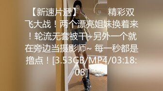 大學生Hebe20歲, 非常白淨同粉嫩, 只拍過一次拖, 性經驗唔多, 可能因為咁身體非常敏感, 反應叫聲都超正 第2Q part1 (2)