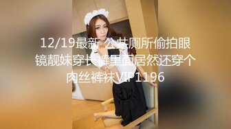 【厕拍精品】2022年精品盗摄 坐便式前景偷窥众多颜值美女嘘嘘第二季 (5)