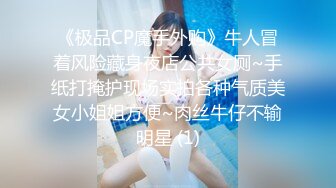 大神潜入商场双镜头后拍❤️各种美女丰满臀部几个稀毛嫩逼美女高清无水印板