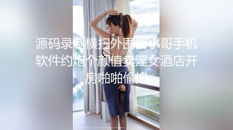 【极品媚黑??反差魅婊】清纯留学生被大屌白人调教性爱自拍 用狗链拴住 被白人金主爸爸猛操 最后颜射 高清720P原版