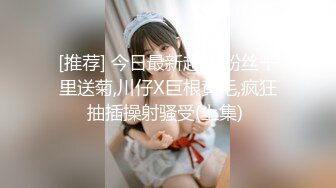 自录无水~丝袜熟妇~P5【三分淑女七分骚】熟女妈妈~丝袜美足~美乳小蝴蝶水超多~道具狂插【12V】 (7)