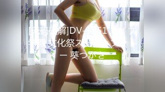 自录无水~七彩主播情侣档夫妻档大秀啪啪合集1【121V】 (34)