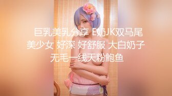 【全網首發】【極品美女★頂級騷貨】豪乳網紅女神『譚曉彤』OF最新付費私拍《迷亂情趣黑絲》高跟黑絲 極品放騷求操插穴 原版高清