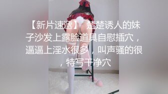 1/26最新 大屌男混用公厕偶遇醉酒白嫩巨乳少妇VIP1196