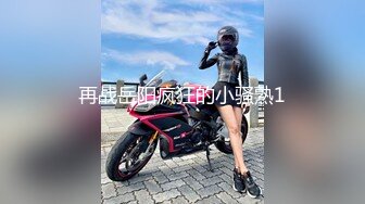 甜美女神臣服于垮下，完美视觉体验