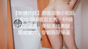 最新流出NTR骚妻极品崇黑讨黑BBC女神【爱已婚少妇】私拍④，被黑驴屌花式爆肏3P生猛国屌已经满足不了3