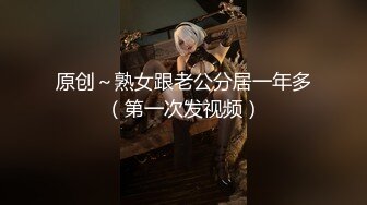 人间尤物100万粉硅胶娃娃般细腰肥臀巨乳嫩逼露脸女神【性瘾患者小姨妈】订阅②，各种啪啪内射，满满撸点 (23)