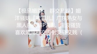 【强哥暗访按摩店】街头扫店，按摩店勾搭熟女人妻，大奶肥臀胸推按摩好畅快，啪啪观音坐莲干得爽