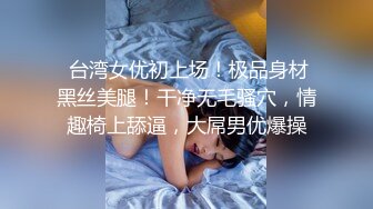 长得有点像大S的美女，自慰看起来不要太爽