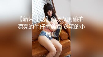 时尚G奶肉感美女，掏出奶子就要吸，人肉打桩机爆插，搞得妹子太爽4-5次高潮，翘起屁股后入1080P高清横版