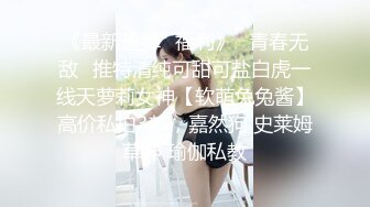 【新片速遞】 商场女厕偷拍马尾辫美女来大姨妈在逼洞前汇成蛛网状