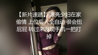 家花不如野花香老婆还是别人的爽