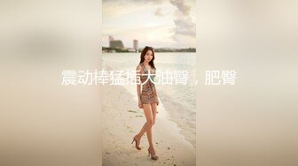 PANS核弹 超美人气女神 艾萌 内部超级大尺度