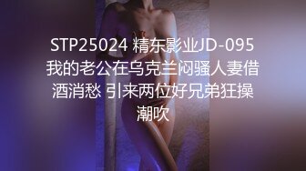 ED Mosaic 暗黑邱比特 隨機搭讪情侶與陌生男子做愛