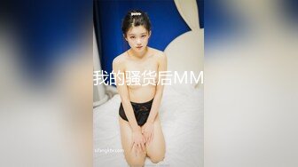 【超极品❤️可爱少女】抖音网红反差母狗『奶咪Naimi』最新五月新作 粉红丝袜牛奶糖裸舞 粉穴肛塞求操 超清4K原版 