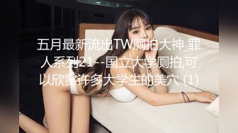 《萤石云破解》小伙酒店约炮漂亮美少妇各种姿势操