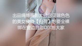 最新可爱露脸极品网红美少女小余剧情新作 背弃男友淫荡妹妹的按摩之旅 沉沦在灵活手法坚硬肉棒之下