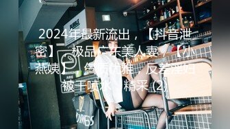 【重度BDSM】韩国巅峰女S「Yerin」OF重度调教私拍 男女奴一边做爱一边受刑，大幅超越常规调教【第十二弹】 (1)