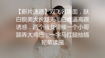 纹身小情侣之间的性爱日常故事拉手后入操逼，女主表情