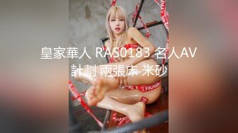 (HD1080P)(FALENO)(FSDSS-656)ゲリラ豪雨を避けホテルで雨宿り。人妻と童貞が2人きりで何も起こらないはずが無く…五十嵐なつ