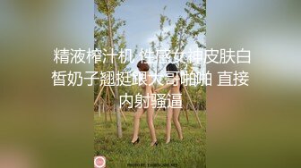 5️⃣微胖学妹屁股撅起来的一瞬间，就想塞满她