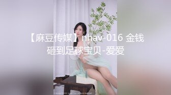 《台湾情侣泄密》小网美的私密生活被曝光 (1)