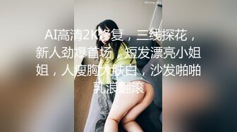 战狼真实探花上门勾搭女技师，回房间联系小姐姐，撩起斑点裙揉穴调情，骑乘抽插边揉捏奶子