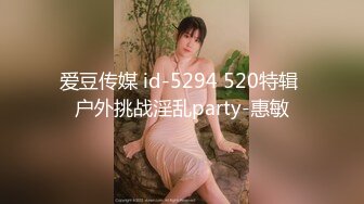 【三飞夜生活】午夜户外3P轮操白虎高三萝莉妹纸 人小逼紧还挺抗操 架在后备箱上轮着干她