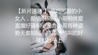 无套三通丰满骚货！【小花十八】各种姿势，屁眼，骚逼还有嘴轮流插，爽到语无伦次，白浆和骚水